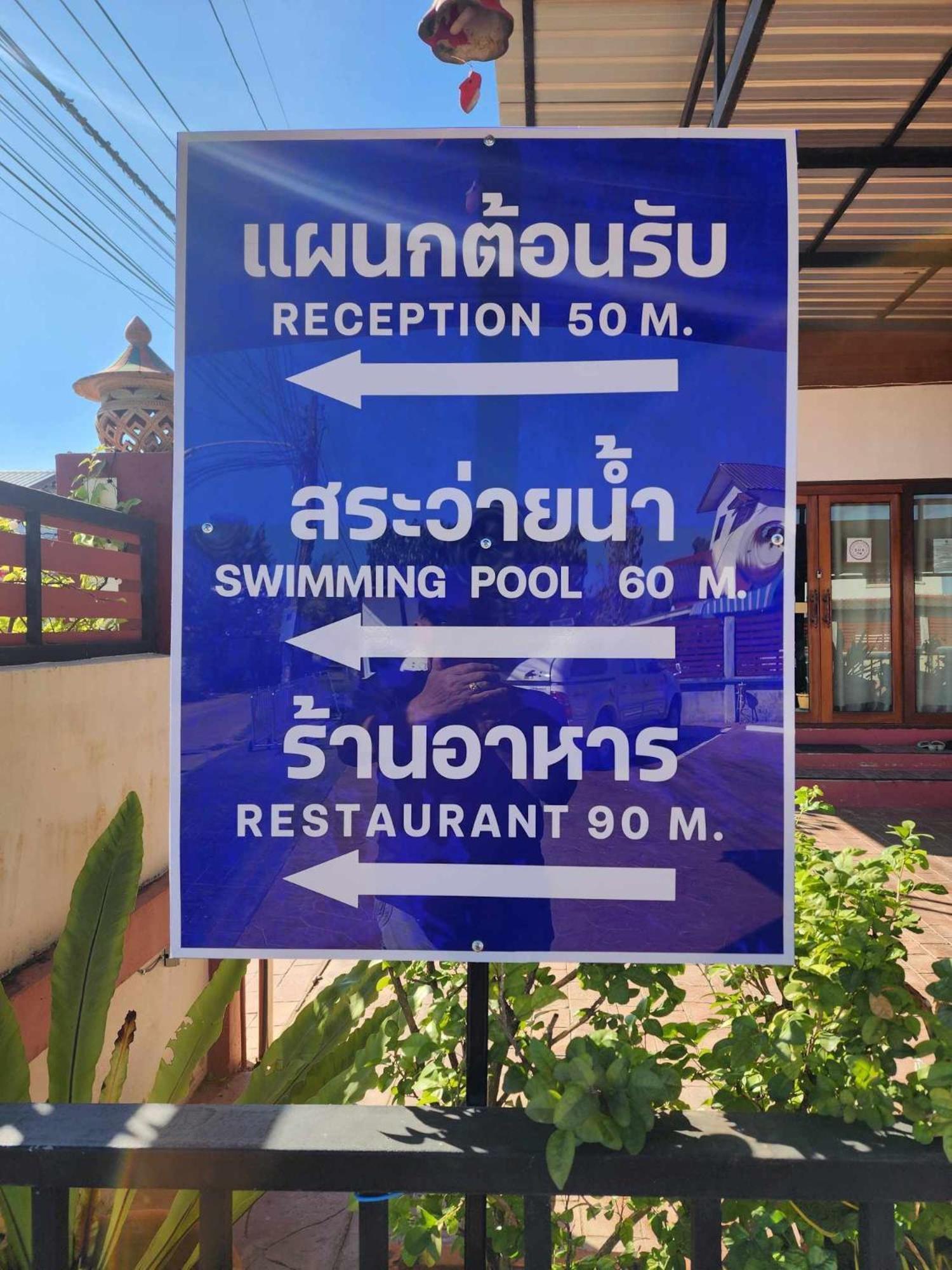 Baan Sabaijai Resort That Phanom Exterior foto